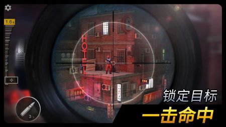 千纹时空:狙击手射击模拟器