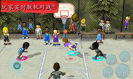 街头篮球联盟官方最新版下载