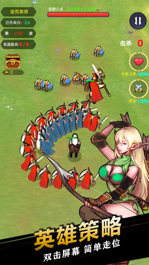 300勇士保护安娜公主与邪恶势力拼刀刀的攻防守卫战