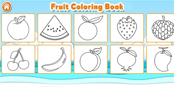 水果涂色书