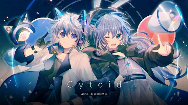 Cytoid(音乐细胞)