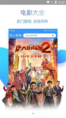 linode日本iphonedvd安卓版下载
