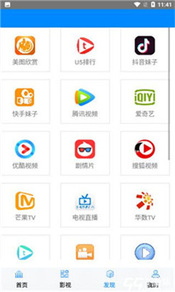 国产果冻传媒在线观看高清国语版