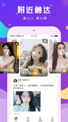 幸福宝推广app下载站长统计