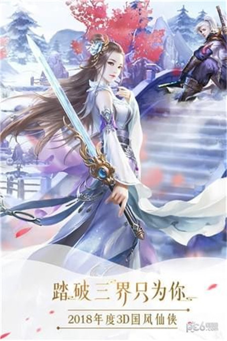 幻想圣域手游官方最新版免费下载