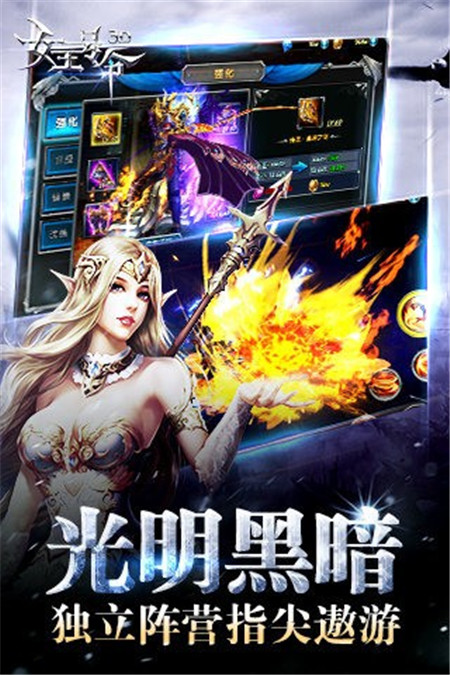女王号令游戏安卓最新版下载
