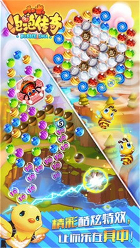 小米泡泡传奇手机游戏免费下载