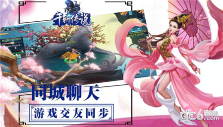 千斩传说游戏2022最新版下载