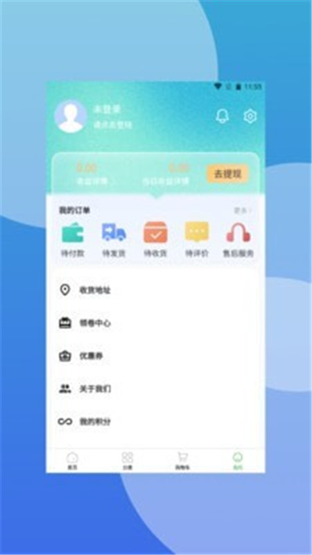 轻萌有品app2022最新版下载