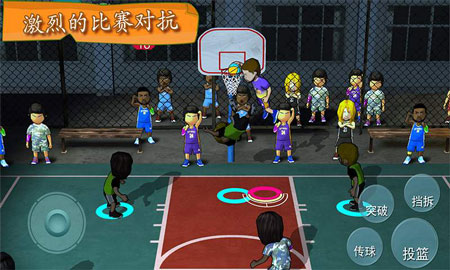 街头篮球联盟官方最新版下载