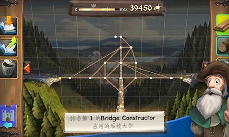 桥梁构造师中世纪最新测试版手游