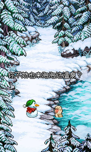 雪人的故事汉化中文版下载