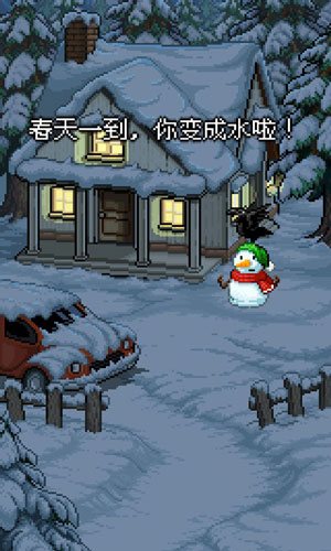 雪人的故事汉化中文版下载
