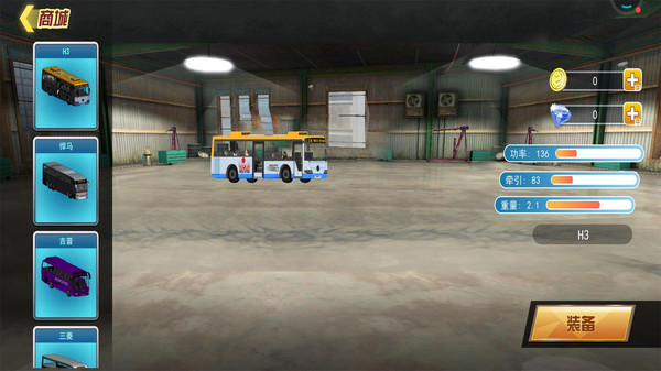 巴士运输模拟器游戏中文版图片1