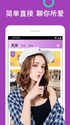 春水堂视频app