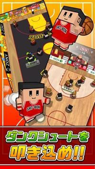 桌上篮球最新手机版IOS下载v1.2.6