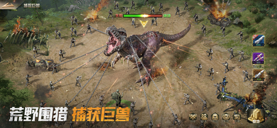 巨兽战场称霸侏罗纪游戏下载
