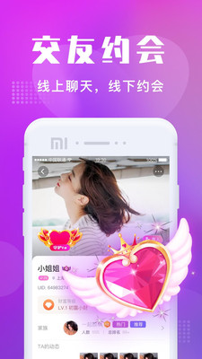幸福宝app在线官网入口ios最新版