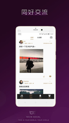 秋葵app下载汅api免费iOS免费最新版