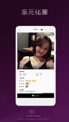 秋葵app下载汅api免费iOS免费最新版