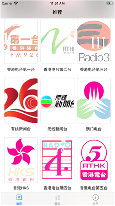 粤语屋最新版app下载安卓版