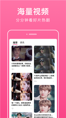 韩剧迷app下载安卓版