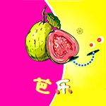 芭乐秋葵向日葵榴莲香蕉app苹果免费版