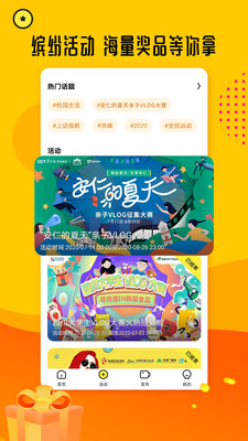 熊猫视频app黄版
