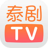 泰剧tv官方app