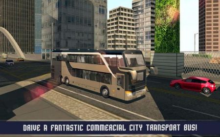 终极梦幻城市巴士