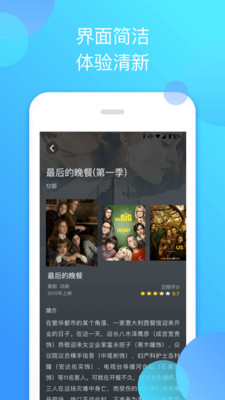 泰剧迷粉色版app安卓