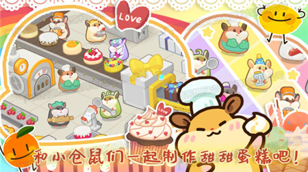 甜心小厨房游戏安卓2022最新版本下载