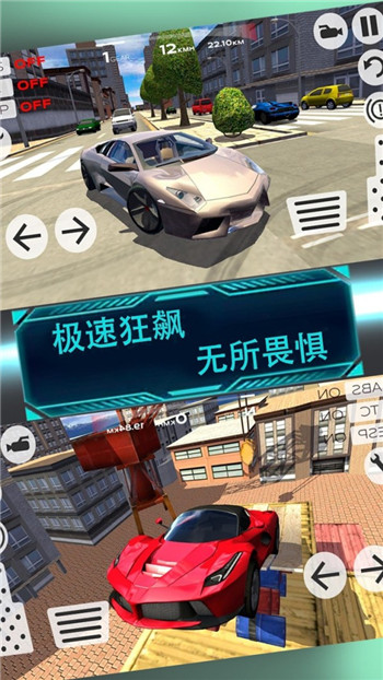 赛车城市驾驶游戏手机版下载