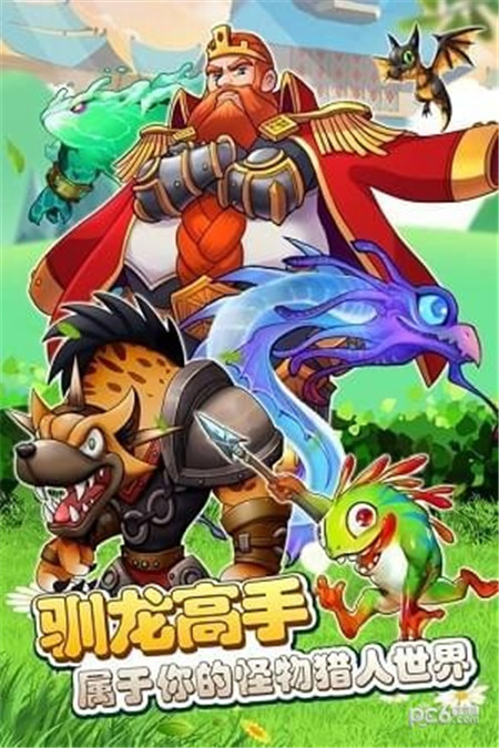 魔兽小宠物游戏手机版免费下载
