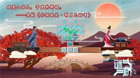 谜桥游戏下载手机最新版