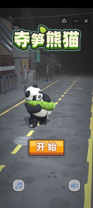 夺笋熊猫