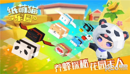 纸萌猫乐园游戏2022官方最新版下载