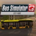 巴士模拟器城市之旅
