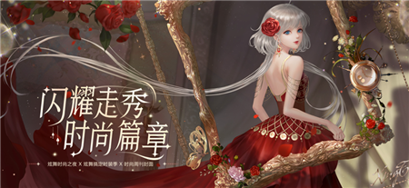 QQ炫舞游戏最新正版下载