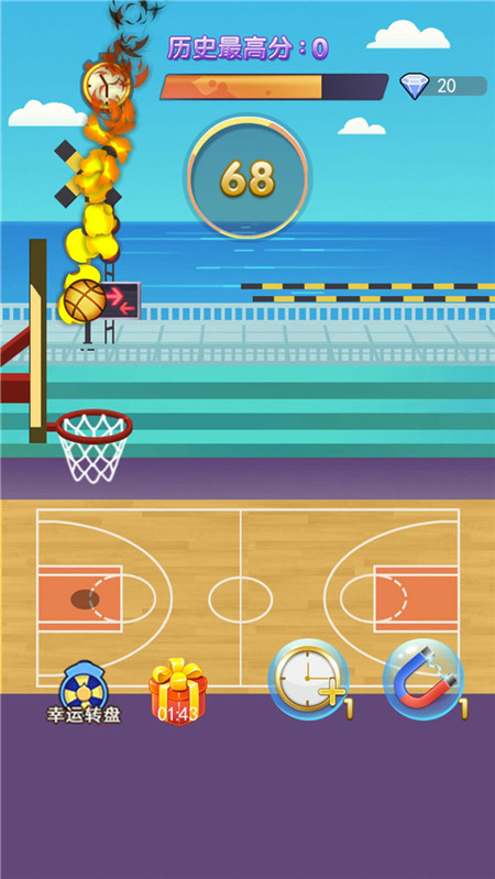 高手灌篮游戏2022最新版免费下载