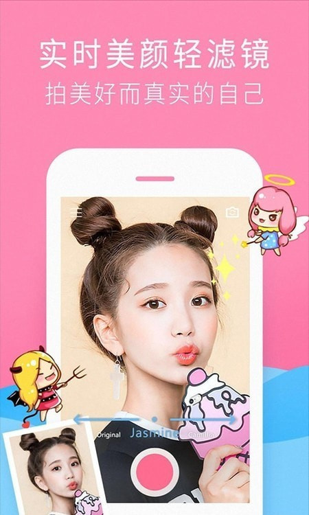 萌甜萌拍相机app最新版下载