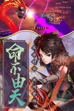 仙剑奇侠传5安卓版一款国产单机中文角色扮演电脑游戏