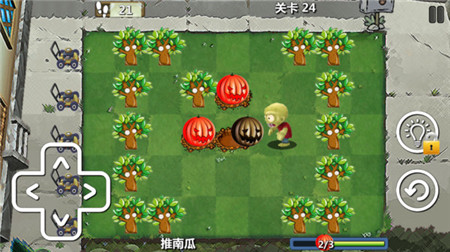 植物防御大战2手游免费下载安卓版