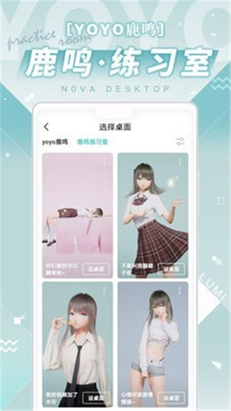 mihoyo桌面app安卓最新版下载