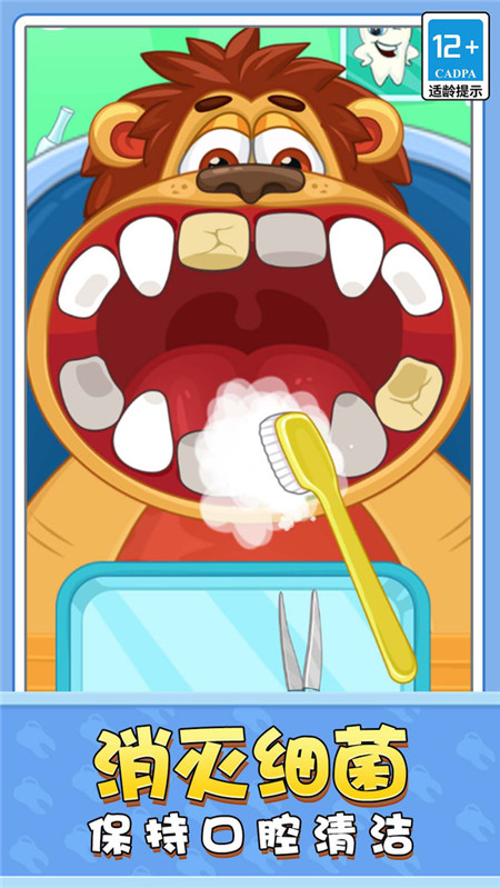 疯狂的牙医手机游戏免费版下载