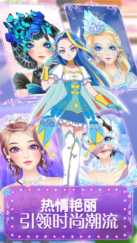 巴啦啦魔法美妆2游戏安卓最新版下载