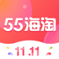 55海淘直购app下载最新版