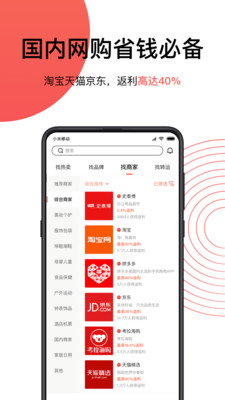 55海淘直购app下载最新版 