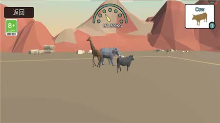 动物融合模拟器游戏手机版下载