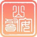 山餐安门店营销管理app官方版